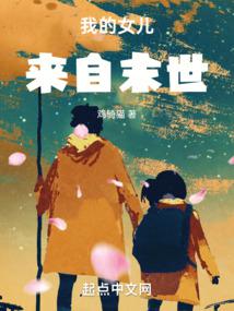 �Һ�Ů������ĩ��