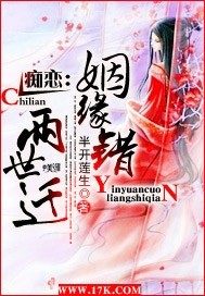 ��������Ե��������Ǩ