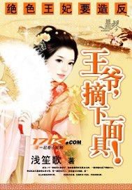 ��ɫ����Ҫ�췴����ү��ժ����ߣ�