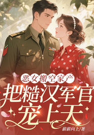 ��Ů��ռҲ����Ѳں����ٳ�����