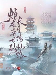 �ڻ���Ů�ĳ�������·