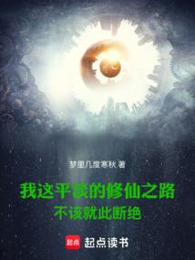 ����ƽ��������֮·���þʹ˶Ͼ�