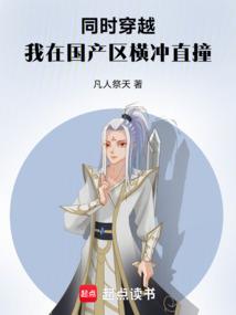 ͬʱ��Խ�����ڹ��������ֱײ