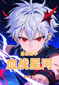 �������֣�Ѫս�Ǻ�