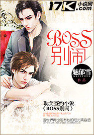 BOSS����