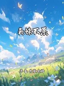 ���ò�Ը��