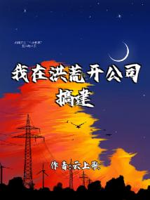 ���ں�Ŀ���˾�㽨��