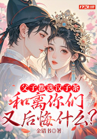 ���Ӷ�ѡ���Ӳ裬���������ֺ��ʲô��