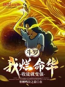 ���ޣ�������������ͽ�ͱ�ǿ