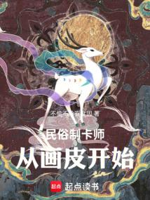 �����ƿ�ʦ���ӻ�Ƥ��ʼ