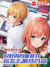 ˵���ھ�����Ϸ������ô�ɳ��׸�