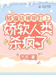 ��ƫִ�������ϣ���������ɱ����