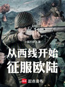 �����߿�ʼ����ŷ½