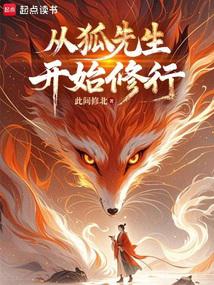 ����־�֣��Ӻ�����ʦ��ʼ����