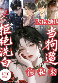 �ܾ�ϴ�ף�������Ҳ�����ޣ���������