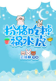 �����Ե���ˮ��