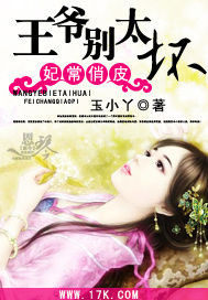 ������Ƥ����ү��̫��