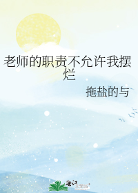 ��ʦ��ְ�������Ұ���