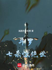 ���ޣ���ɱ������