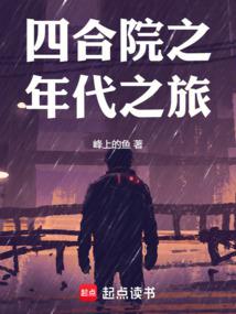 �ĺ�Ժ֮���֮��